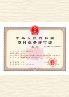 伊宁县荣誉证书